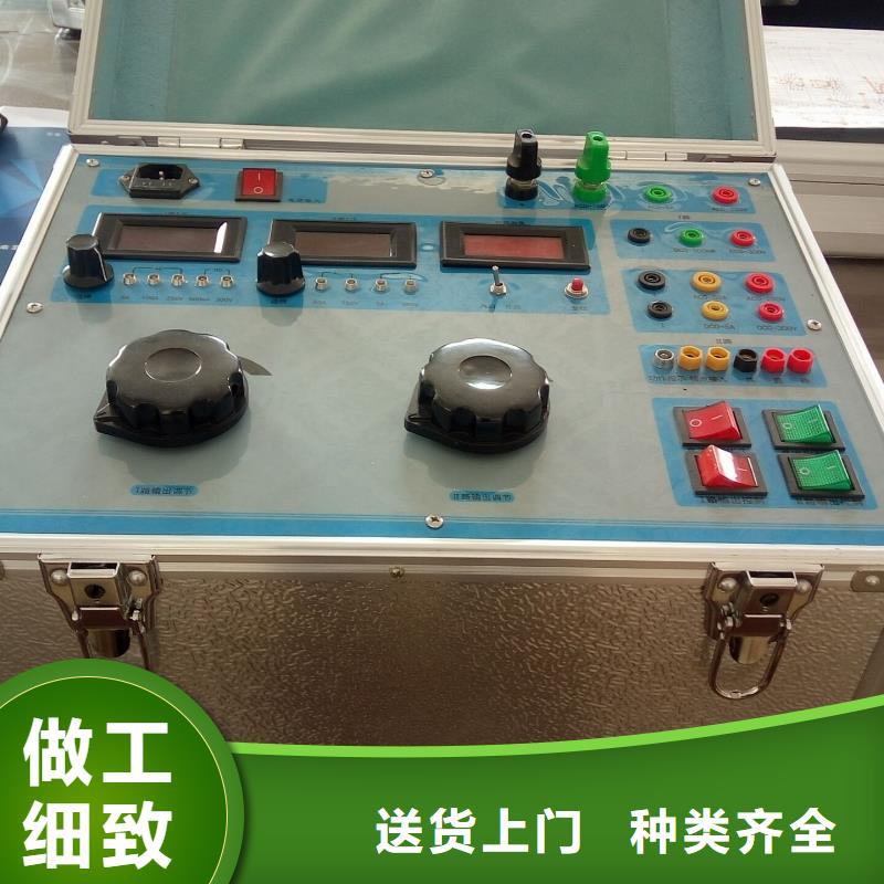 反時限過流繼電保護校驗儀現貨價格