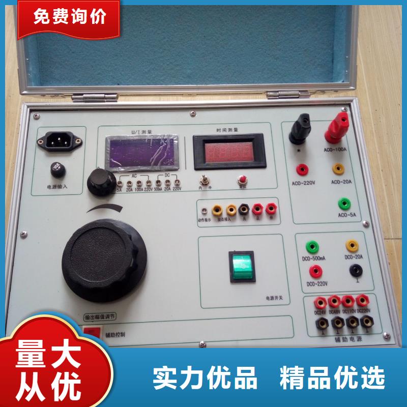 六路繼電保護校驗儀廠家價格優(yōu)惠