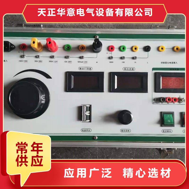 微機繼電保護測試儀電力電氣測試儀器質(zhì)量牢靠