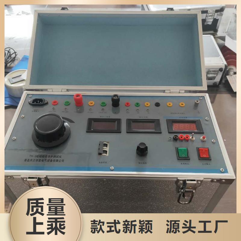 規格全的微機繼電保護校驗儀生產廠家