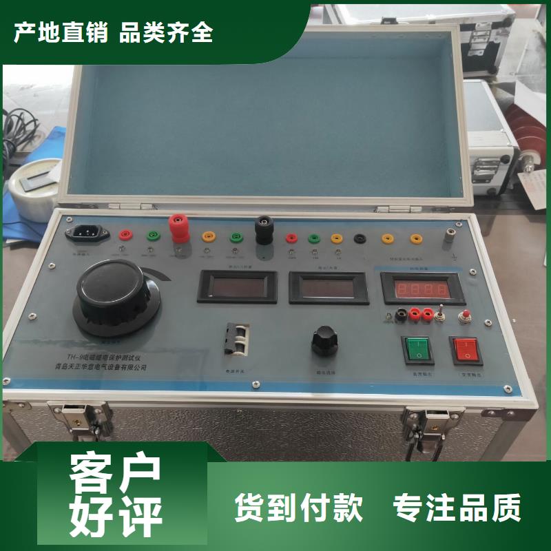 兩相繼電保護測試儀出廠價