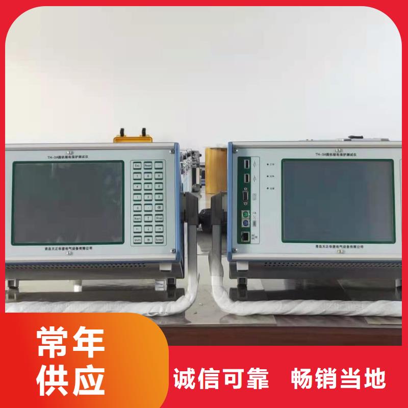 微機繼電保護測試儀電力電氣測試儀器質(zhì)量牢靠