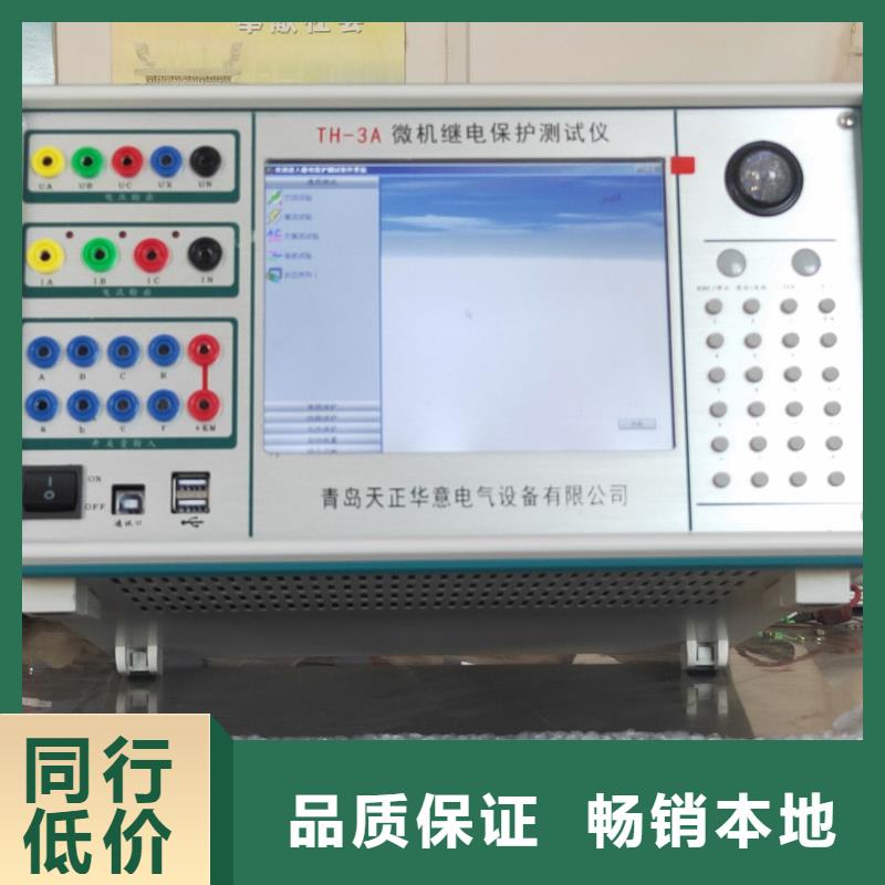 微機繼電保護測試儀手持式光數字測試儀自主研發