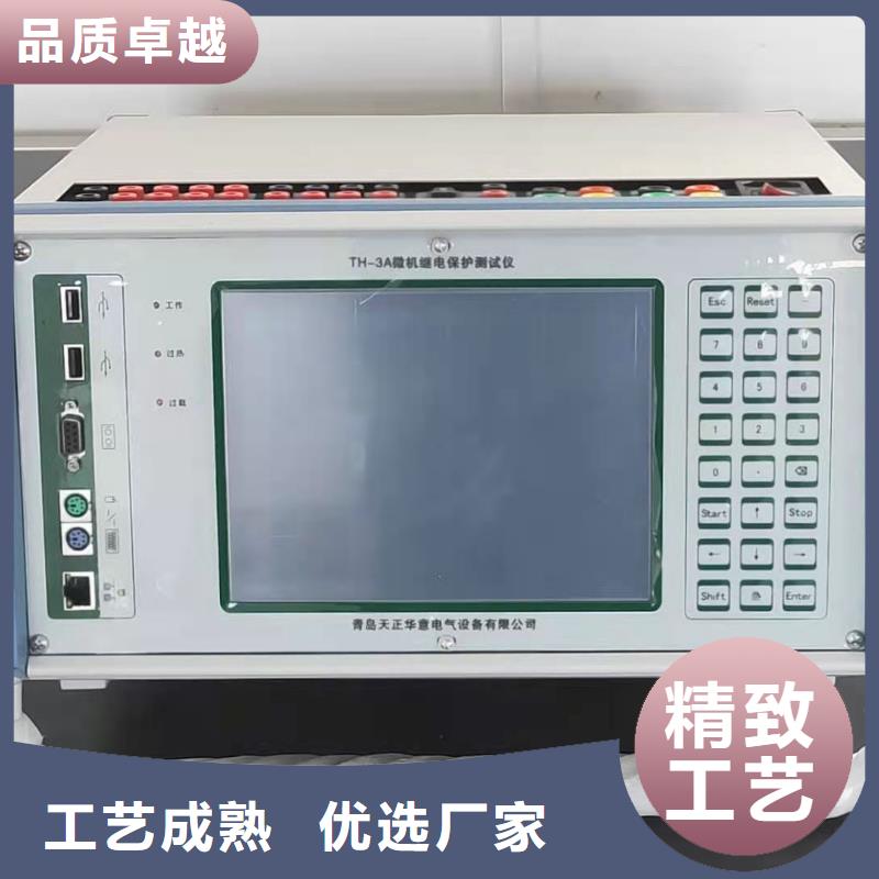 全自动光数字测试仪
