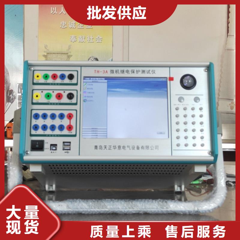 手持式变电站光数字分析仪生产