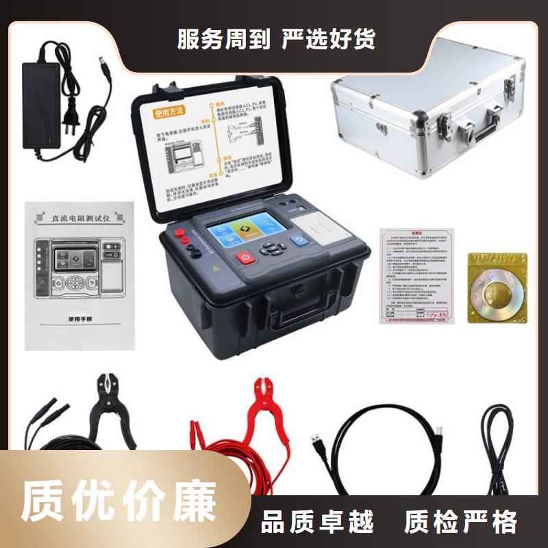 大电流发生器视频-辽宁省锦州市天正华意大电流发生器可服务区域古塔|凌海|抚顺|本溪|朝阳|阜新等