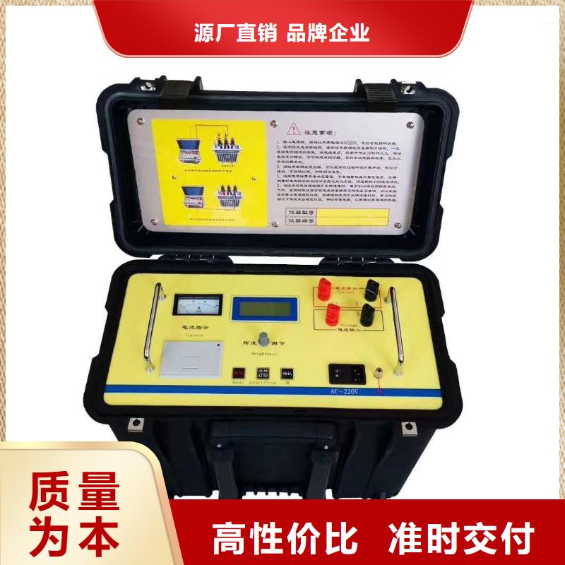 大电流发生器视频-辽宁省锦州市天正华意大电流发生器可服务区域古塔|凌海|抚顺|本溪|朝阳|阜新等