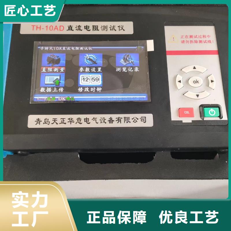 直流電阻測試儀性價比高