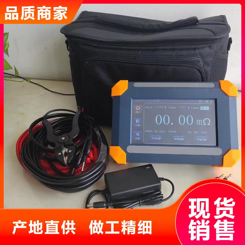 大电流发生器视频-辽宁省锦州市天正华意大电流发生器可服务区域古塔|凌海|抚顺|本溪|朝阳|阜新等