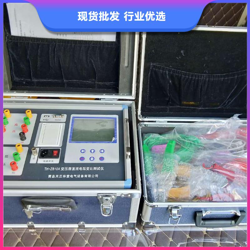 【直流电阻测试仪】_手持直流电阻测试仪厂家直销放心|余杭|上城|湖州|绍兴|丽水|嘉兴|宁波|衢州|金华生产商