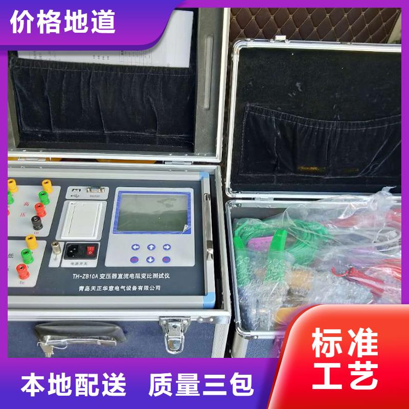 大电流发生器视频-临安|富阳|绍兴|湖州|宁波|嘉兴|衢州|舟山大电流发生器一件也发货-天正华意电气设备(杭州市分公司)