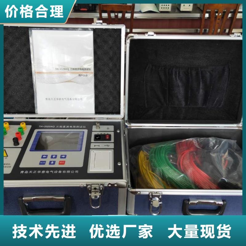 直流電阻測試儀蓄電池測試儀工廠批發