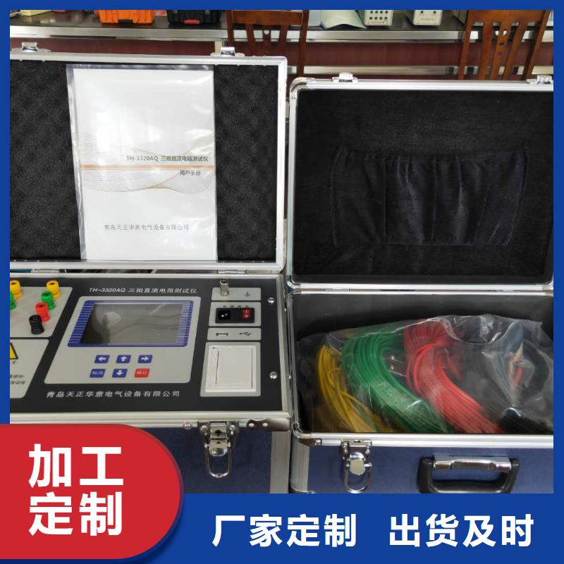 直流電阻測試儀性價比高