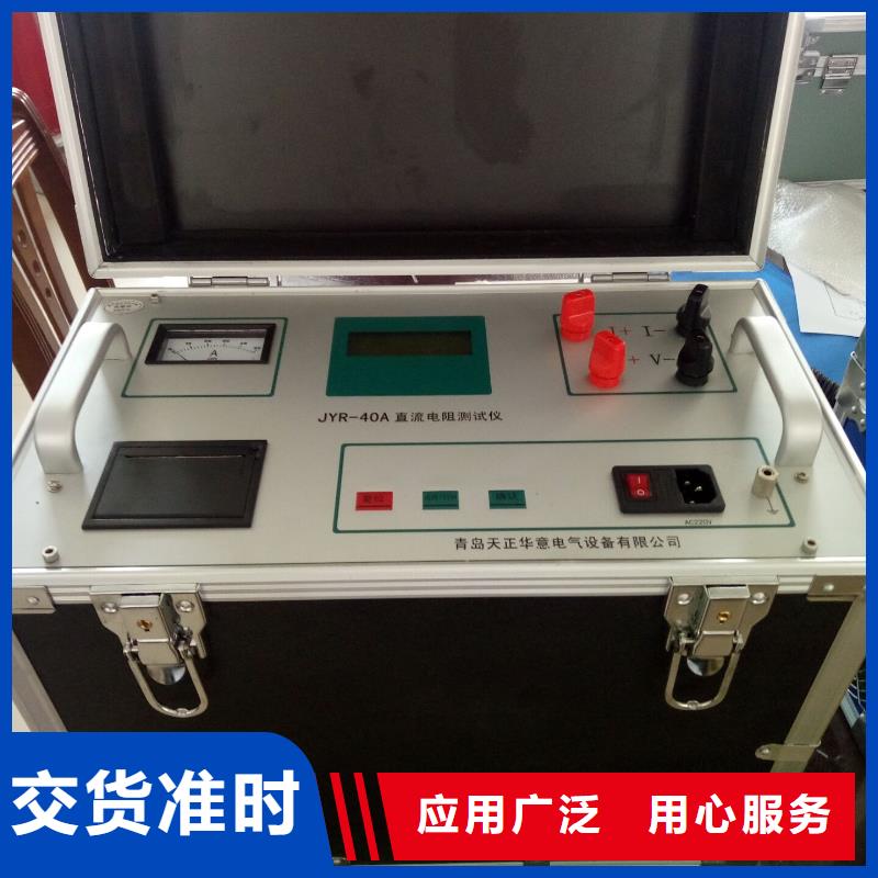 直流電阻測試儀蓄電池測試儀工廠批發