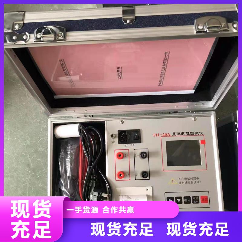 【直流电阻测试仪】_手持直流电阻测试仪厂家直销放心|余杭|上城|湖州|绍兴|丽水|嘉兴|宁波|衢州|金华生产商