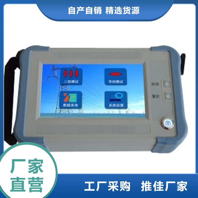 直流低電阻計-信譽可靠