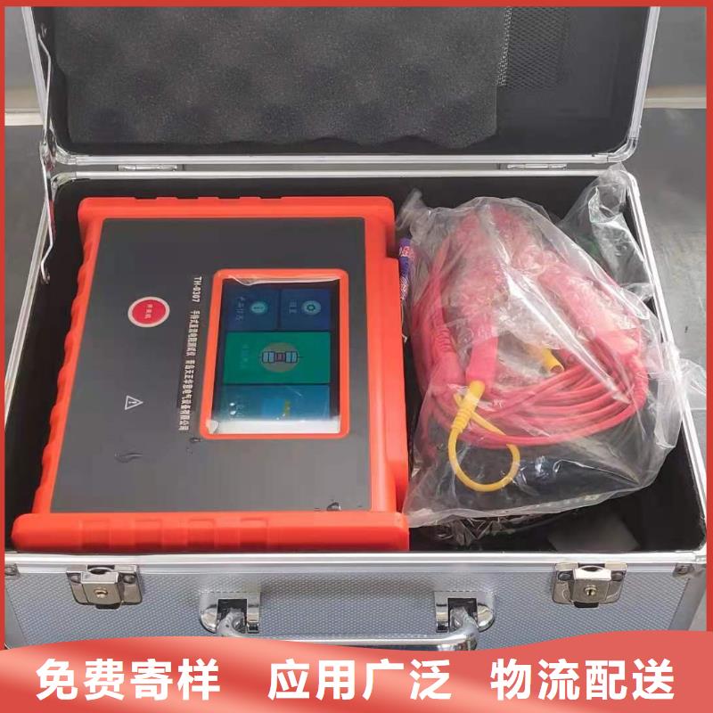 【直流电阻测试仪】_手持直流电阻测试仪厂家直销放心|余杭|上城|湖州|绍兴|丽水|嘉兴|宁波|衢州|金华生产商