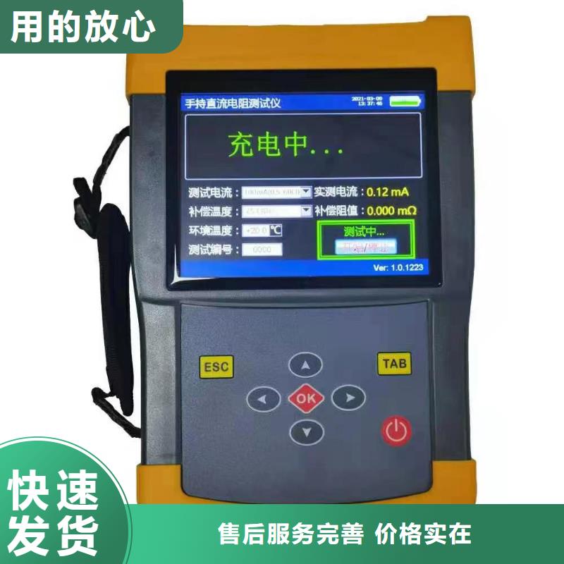 直流電阻測試儀蓄電池測試儀工廠批發
