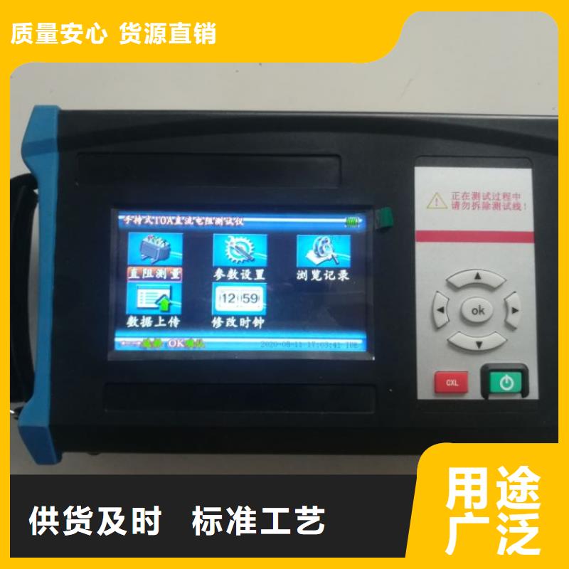 【直流电阻测试仪】_手持直流电阻测试仪厂家直销放心|余杭|上城|湖州|绍兴|丽水|嘉兴|宁波|衢州|金华生产商