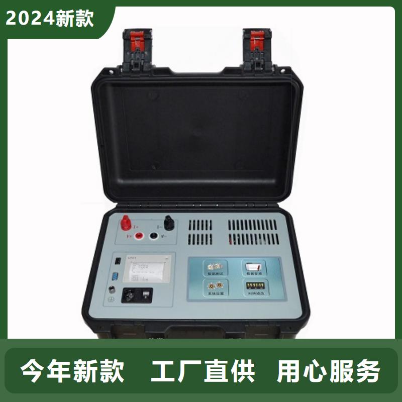 變壓器直流電阻及有載分接開關綜合測試儀