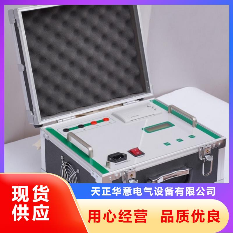 直流電阻測試儀性價比高