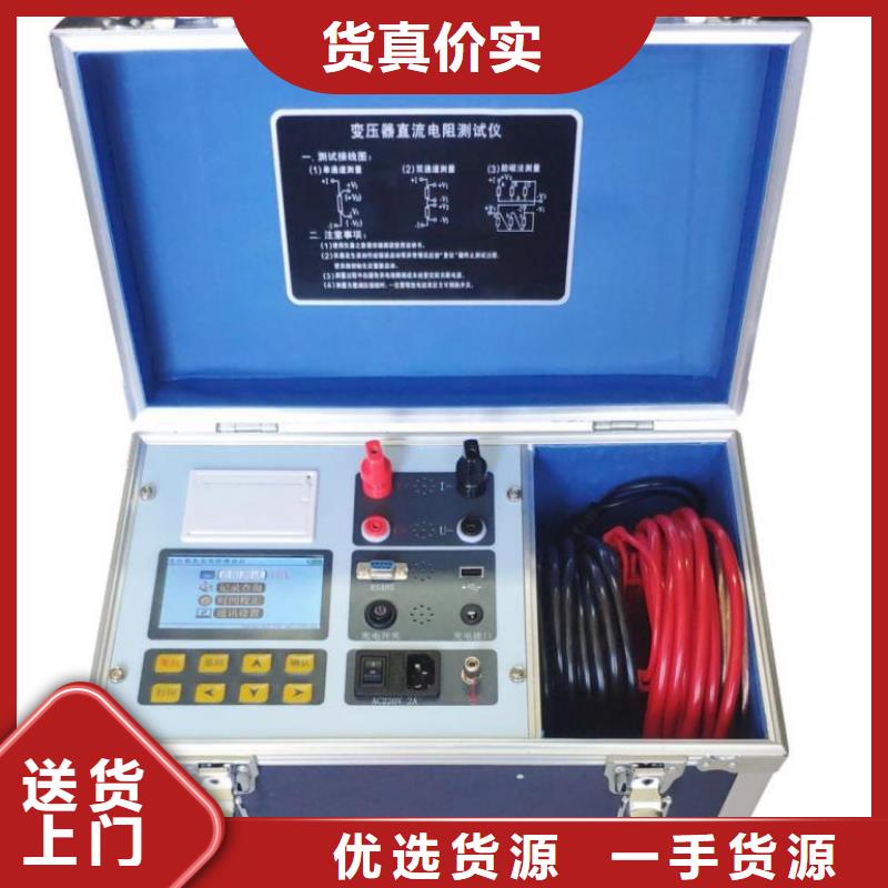 直流電阻測試儀蓄電池測試儀工廠批發