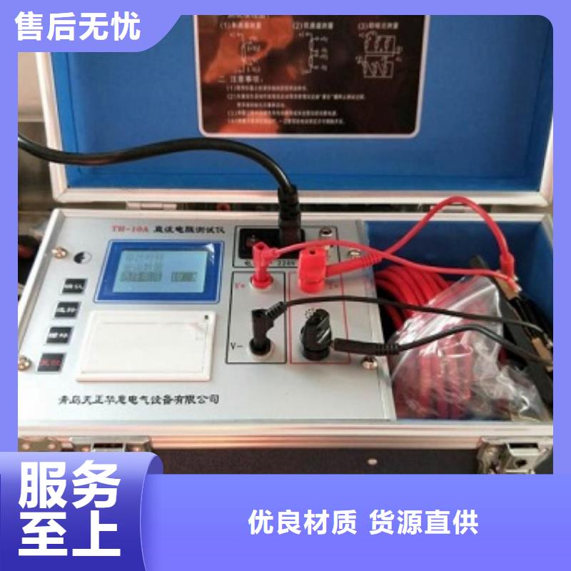 直流電阻測試儀性價比高