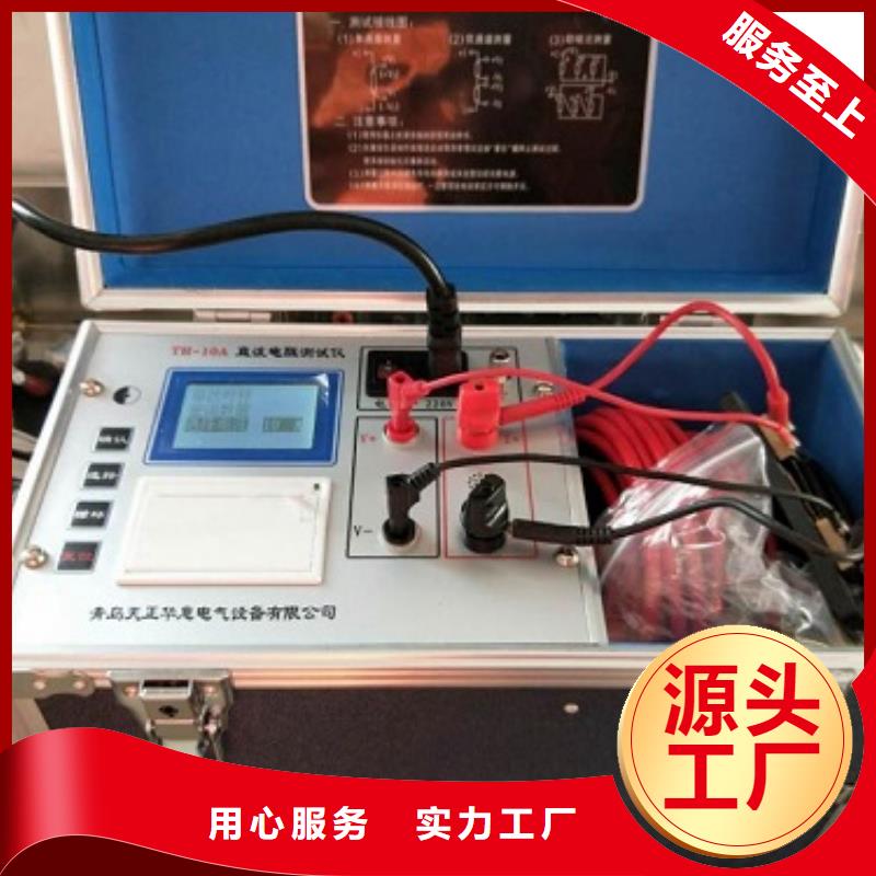 直流電阻測試儀蓄電池測試儀工廠批發