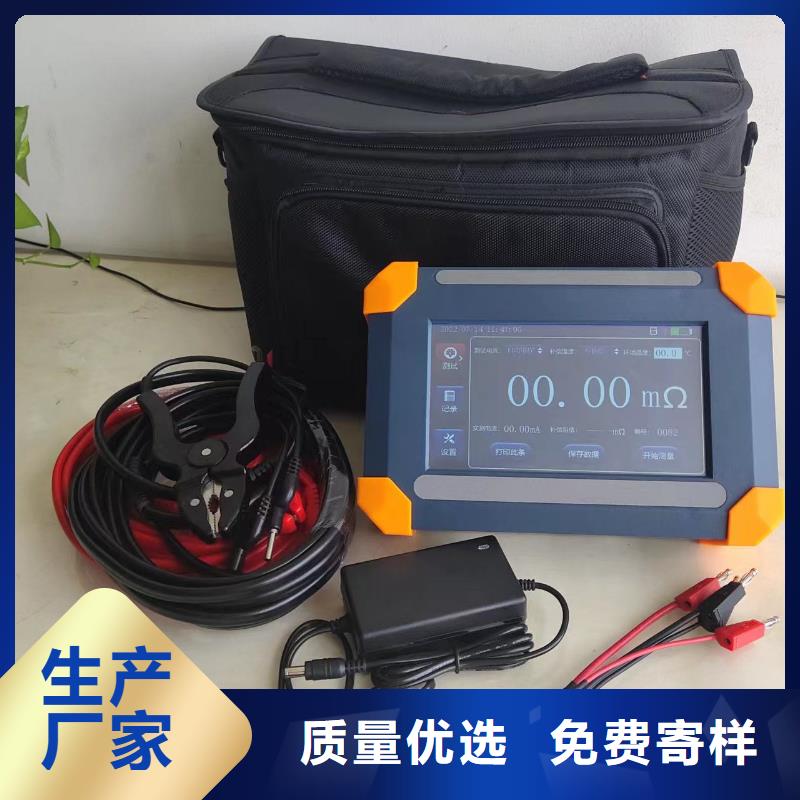 直流電阻測試儀蓄電池測試儀工廠批發