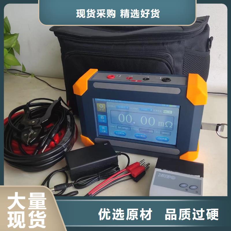 直流電阻測試儀蓄電池測試儀工廠批發