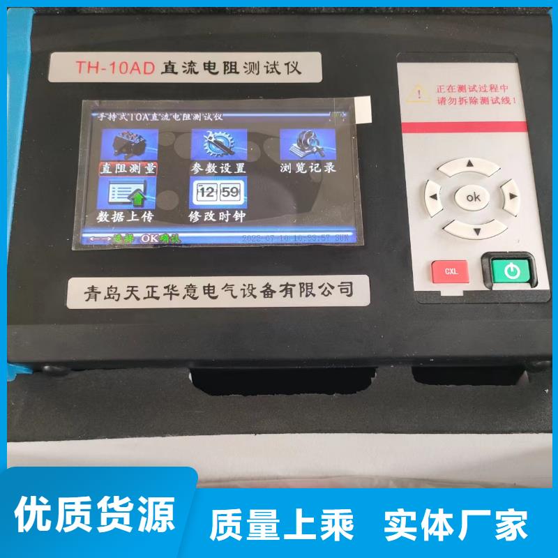 直流電阻測試儀蓄電池測試儀工廠批發