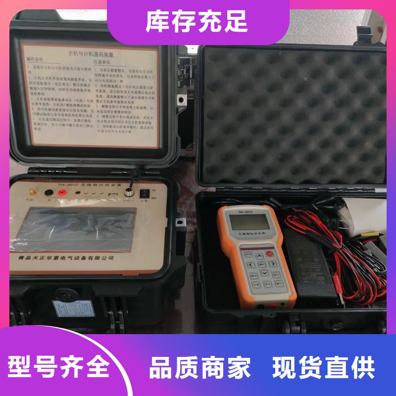 鉤式驗電器2