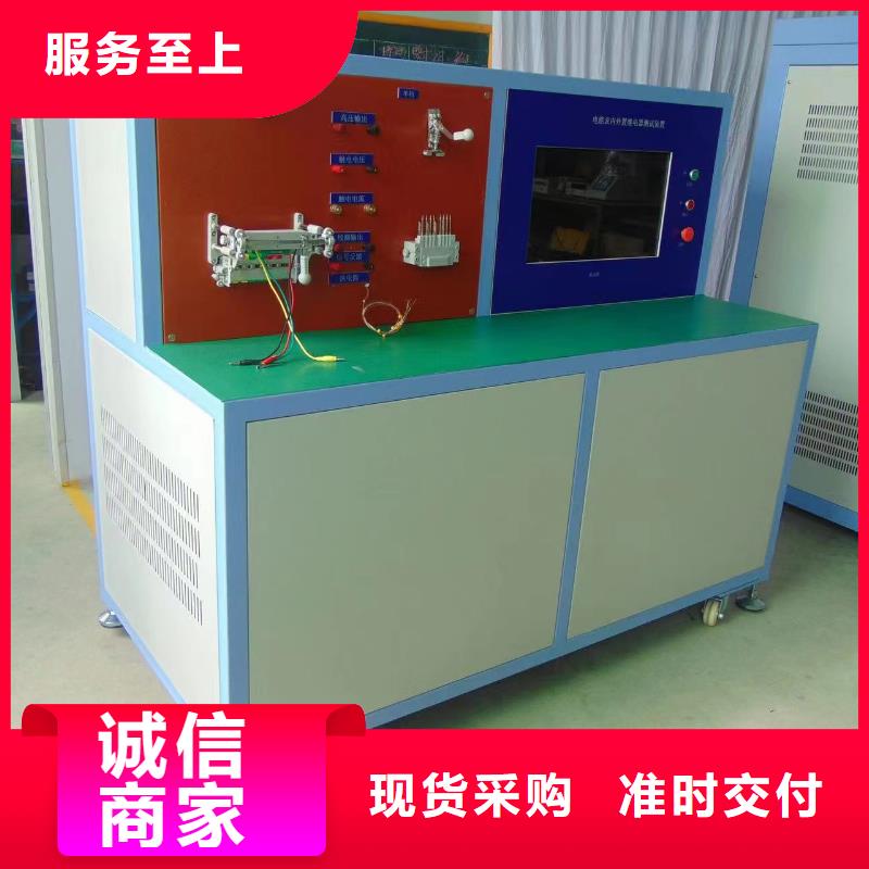 大电流发生器视频-大电流发生器|河北省石家庄市|元氏|藁城|唐山|衡水|张家口|邯郸|邢台|秦皇岛