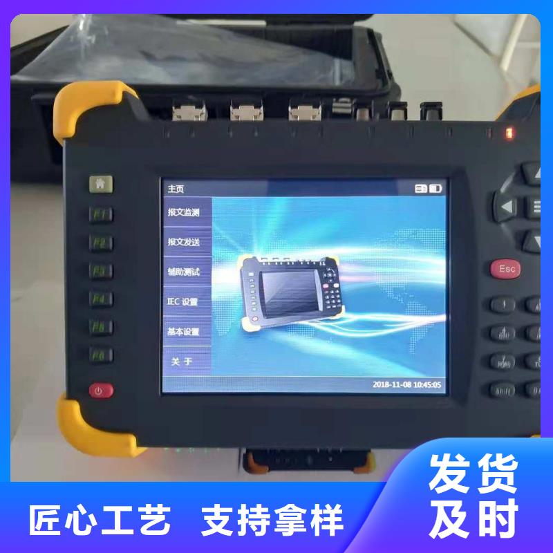 變電站自動化校驗裝置值得信賴
