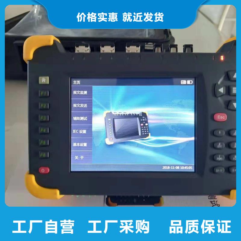 一次通流加壓模擬帶負荷向量試驗裝置高壓開關特性校準裝置無中間商廠家直銷