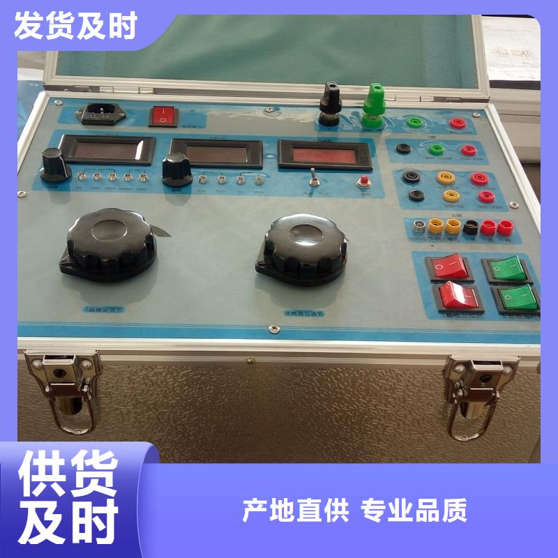 一次通流加壓模擬帶負荷向量試驗裝置大電流發生器符合行業標準