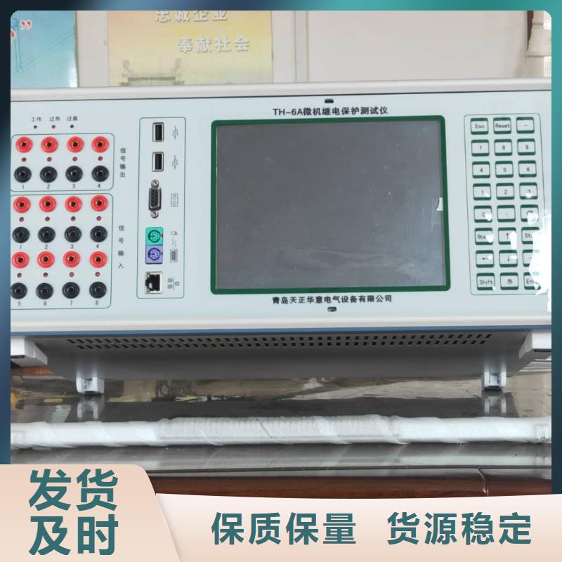 繼電保護測試儀2近期行情