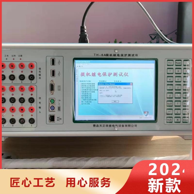 大电流发生器视频-大电流发生器|河北省石家庄市|元氏|藁城|唐山|衡水|张家口|邯郸|邢台|秦皇岛