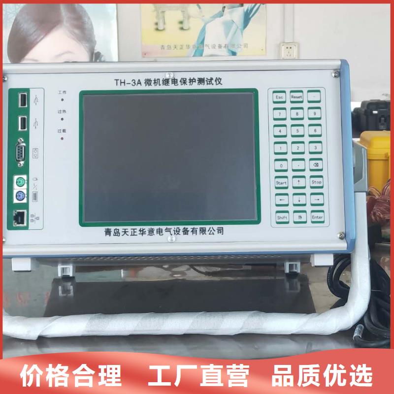 帶負荷校驗保護裝置樣式眾多