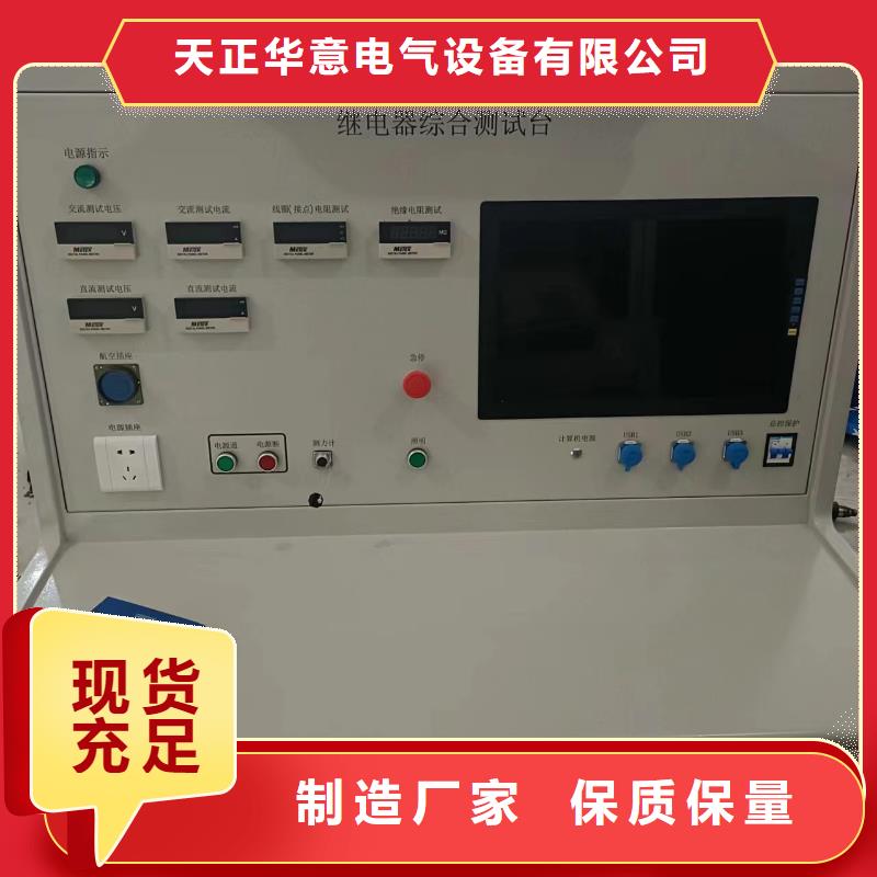 2025價格優惠#全智能無線高壓驗電測試儀#本地廠家
