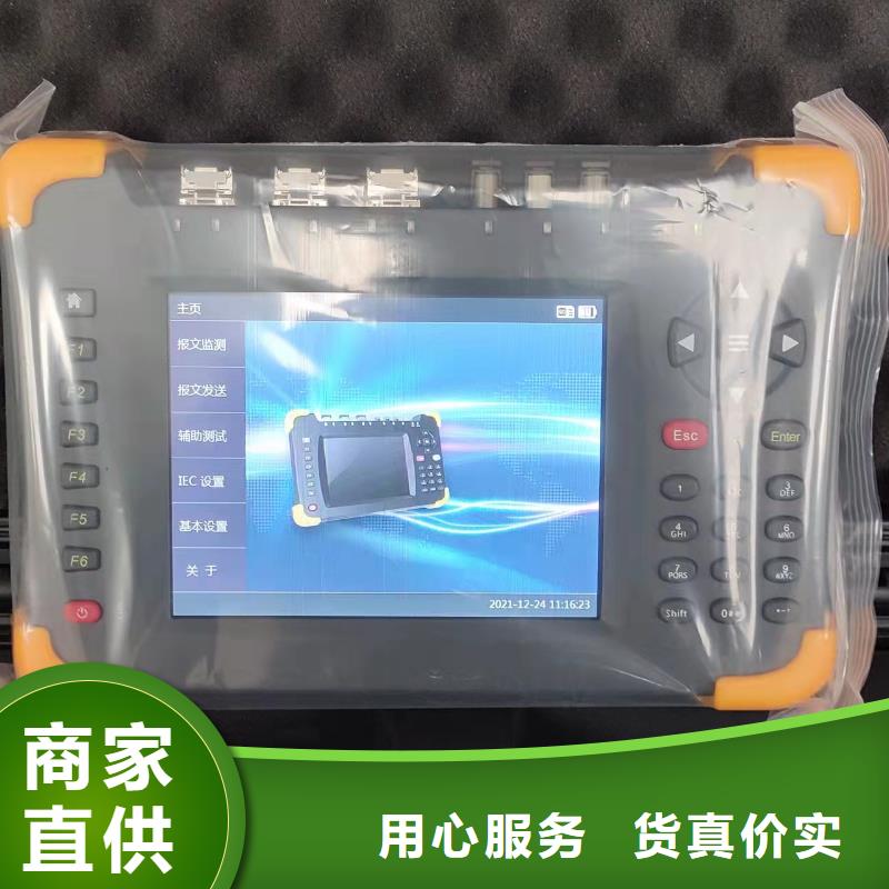 一次通流加壓模擬帶負荷向量試驗裝置,手持式光數字測試儀性能穩定