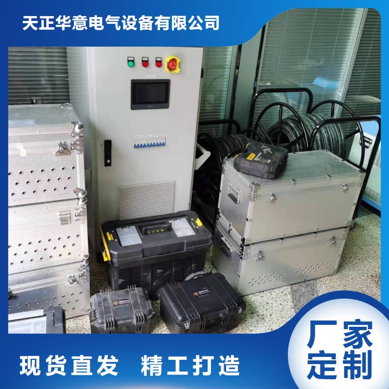 一次通流加压模拟带负荷向量试验装置高压开关特性校准装置无中间商厂家直销