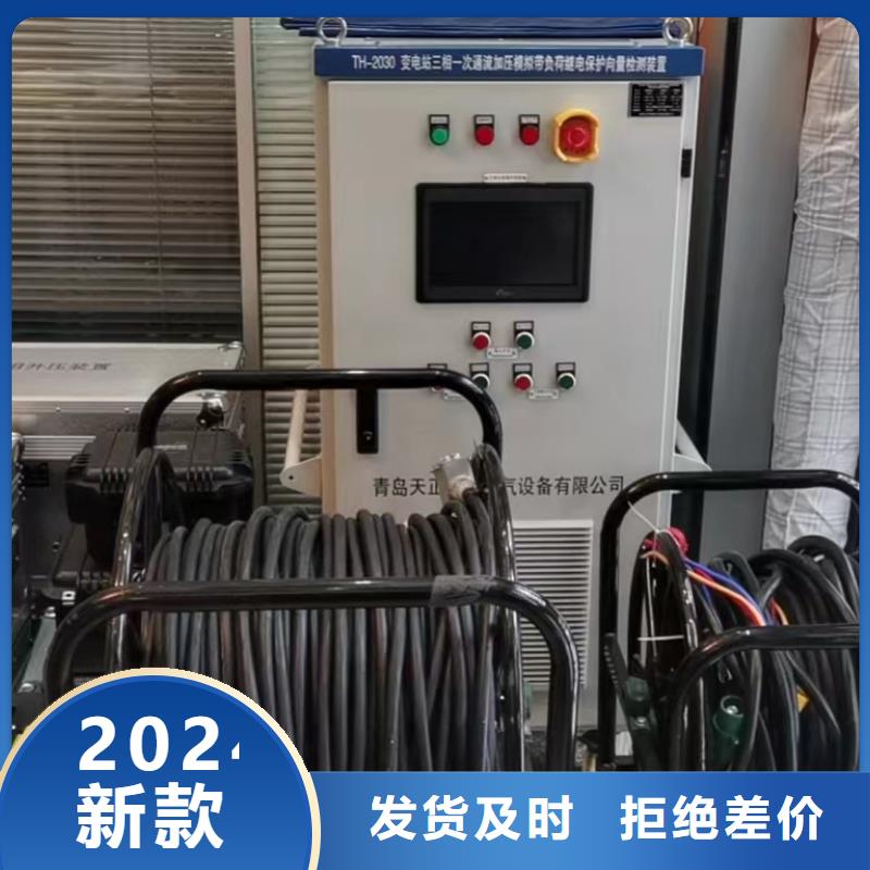【 一次通流加压模拟带负荷向量试验装置,手持式光数字测试仪供您所需】