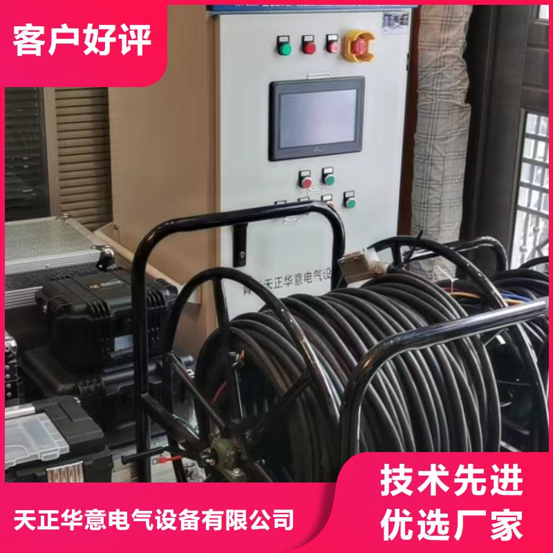 兩相繼電保護測試儀_省心省錢