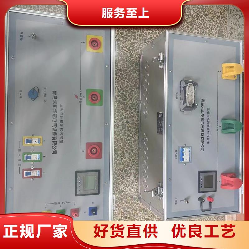 2025價格優惠#全智能無線高壓驗電測試儀#本地廠家