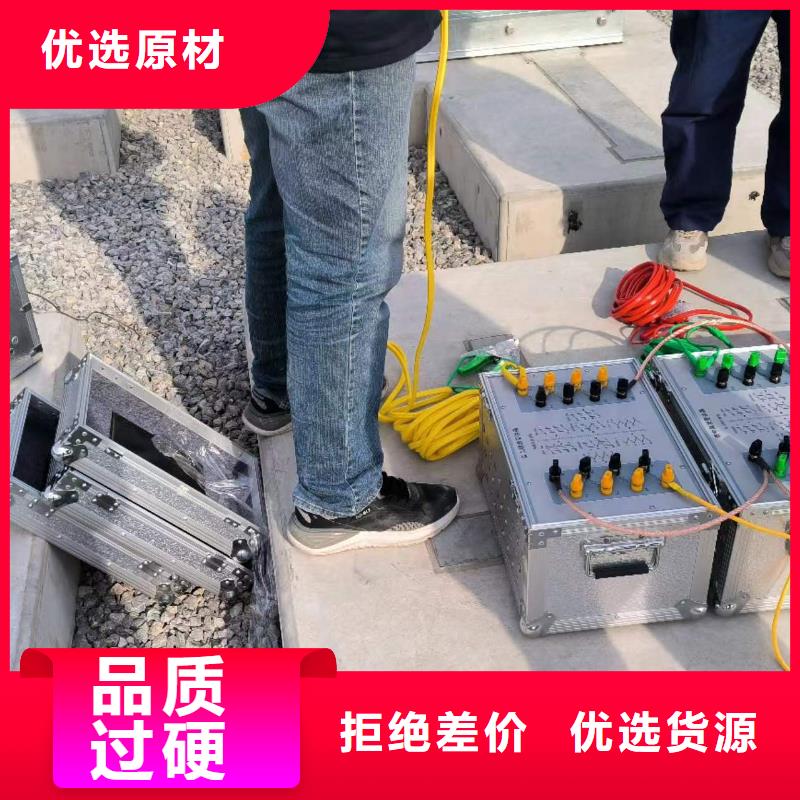 一次通流加压模拟带负荷向量试验装置高压开关特性校准装置无中间商厂家直销