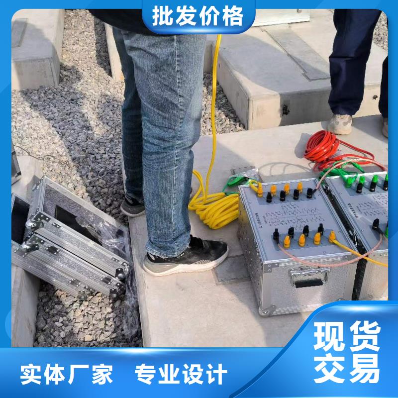 繼電保護測試儀2近期行情