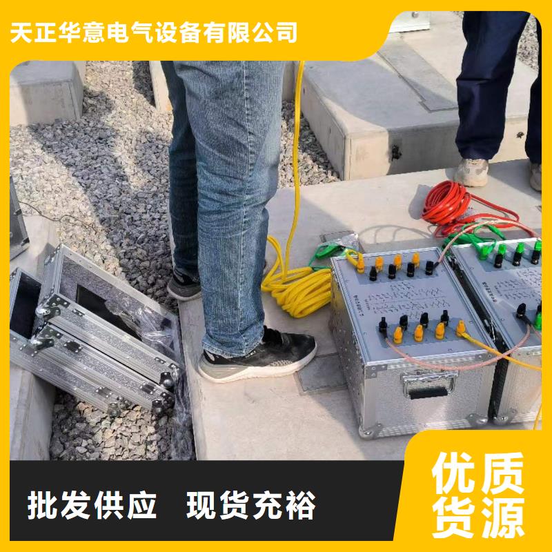 定做三相微機(jī)繼電保護(hù)測試儀的公司