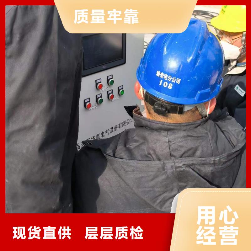 兩相繼電保護測試儀_省心省錢