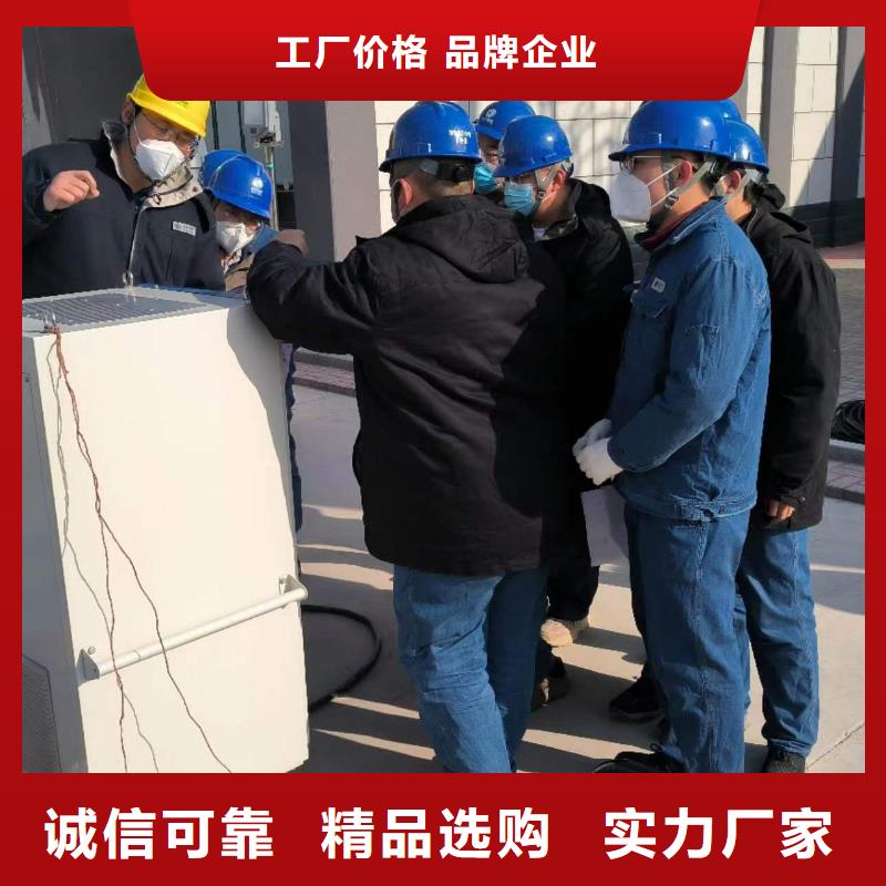 一次通流加压模拟带负荷向量试验装置高压开关特性校准装置无中间商厂家直销